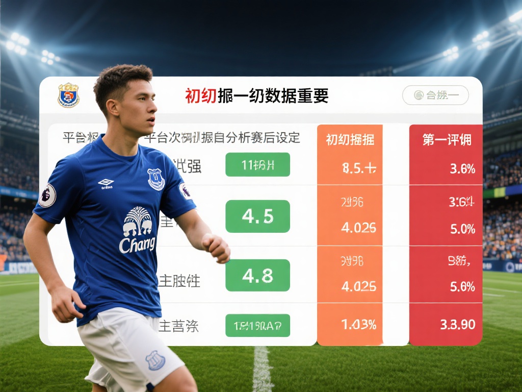 专家深度解析:如何掌握Betway必威欧赔变化背后的趋势